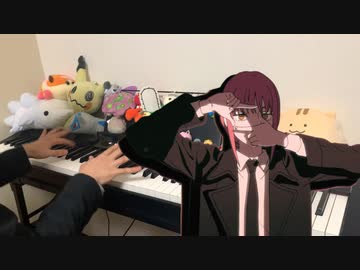 【チェンソーマン】「KICK BACK (TV Size)」弾いてみた