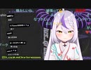 【コメ付き】Ahoy!! 我ら宝鐘海賊団を歌うラプちゃん【ホロライブ切り抜き】【歌枠切り抜き】