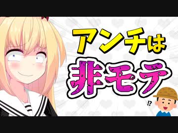 ゆたぼん非モテ煽り「アンチはデートしたことない奴ばかり可哀想」【ゴシップ】