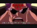 最終鬼畜Z先生