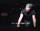 Chaining Intention Re:verse mixを踊りよる。　13