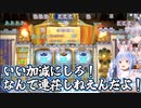 【コメ付き】スラリンが負けて台パンするぺこーら【ホロライブ切り抜き】