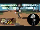 【屍喰らいの冒険メシ】突然のモンスターハウスは驚く　#11【実況動画】