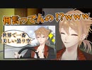 緊張の初運転音声を公開するも、自動字幕にツッコみが止まらない伏見ガク【にじさんじ切り抜き】