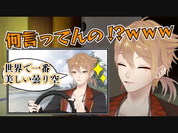 緊張の初運転音声を公開するも、自動字幕にツッコみが止まらない伏見ガク【にじさんじ切り抜き】
