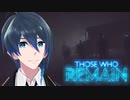 アニカを救いたい【Those Who Remain】実況プレイPart3