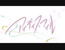 アイディスマイル 歌ってみた【天羽ユウ】