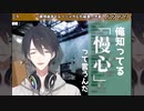 【音MAD】夢追翔でグルメレース