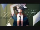 【歌ってみた】ロストワンの号哭 / Neru (cover) 【浅霧玲央 (D-SepT) 】