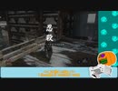 【隻狼 / ネタバレ注意】南瓜は何度でも割れる part:18-05【VTuber / げーみんぐかぼちゃ】