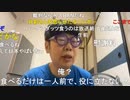 【コメント有】ニンポー 2022年10月17日17時27分 優しい人を大事にしたい【ニコ生録画】