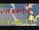 マリオカート8DX初心者ががんばって1位をとるだけ【#160】