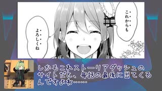 貴方に呪いをかけます