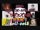 絶対に検索してはいけない言葉を検索してみた2020　リクエスト回1【vol1-5】