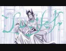「ルシファー / ¿?」キー-7で歌ってみた【rain】