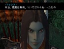 Oblivion　Breton侍武者修行　その21