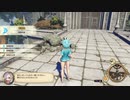 [ライザのアトリエ]第23回(23-1) 古き聖地の庭