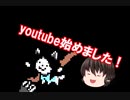 じこしょーけー(投稿用)