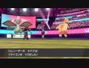 ２０年くらいポケモンやってなかったおっさんが剣盾やる１４２