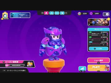 【ゆっくり実況プレイ】落ちたら終わりのエクストリームスクワッドショー【Fall Guys: Ultimate Knockout】