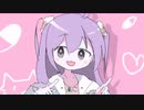 おくすり飲んで寝よう - もちうつね (cover) / 巡