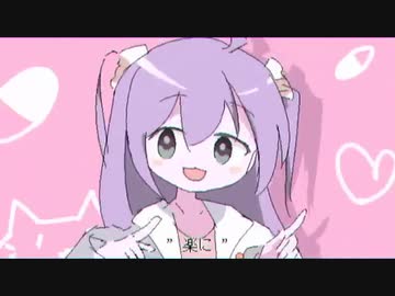 おくすり飲んで寝よう - もちうつね (cover) / 巡 - ニコニコ動画