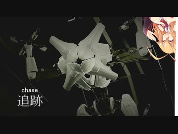 [VOICEROID実況]恐怖のメトロイド鬼ごっこ　2話［メトロイドドレッド］