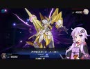 復帰勢のマスターデュエル その２２（リンク Reg）