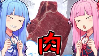 肉【Meat Beating:No More Horny】