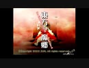 【そんなにうまくない】東方Project スカーレット【弾幕STG】