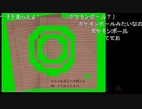 aisssyさんの OneShot【実況プレイ】その17