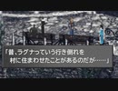 【シリーズ実況】FF準初心者がFINAL FANTASY Ⅷを初見で楽しむ　part46.5