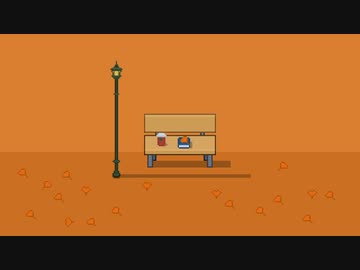 秋 / 素うどんたべお