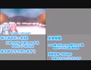 ねこみみにっき24~25のコメント返し