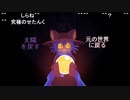 aisssyさんの OneShot【実況プレイ】その18