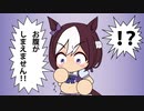 【静画】パワプロ風ウマ娘毎日投稿500日突破記念につくってみた動画