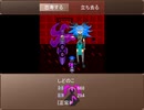 【実況】昔ニコニコでよく見てた『かたりべ荘』を今やる【第七十四室】