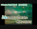 【ニコカラ】フラッシュバックサウンド【 off vocal 】