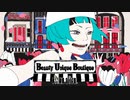 【水音ラル】Beauty Unique Boutique【UTAU COVER】