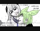 南ノ南 - 可不ちゃんのカレーうどん狂騒曲 (めいたつ remix/feat. 可不, ずんだもん)