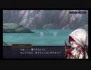 超時空猫？アナザーエデン実況part.1282