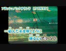【ニコカラ】フラッシュバックサウンド【 off vocal +1 】