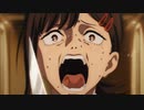 【MAD】Flashback（チェンソーマン）