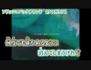 【ニコカラ】フラッシュバックサウンド【 off vocal -2 】