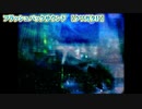 【ニコカラ】フラッシュバックサウンド【 off vocal -4 】