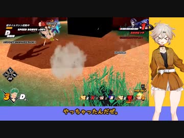 【VOICEVOX】ドラゴンボールザブレイカーズ　其之二
