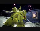 【SDガンダム バトルアライアンス】パプテマス・シロッコと他のキャラの掛け合い集 #56