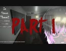 【ホラー実況】Is Simon There【１/2】