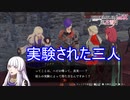 実験された繋がりの三人　ファイアーエムブレム無双風花雪月実況プレイPart54