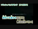 【ニコカラ】フラッシュバックサウンド【 off vocal -6 】